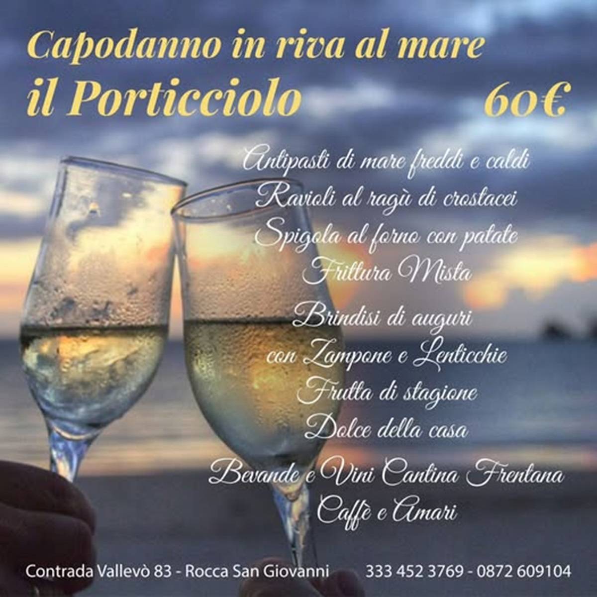 Capodanno in riva al mare presso l'Ittiturismo Il Porticciolo a Rocca San Giovanni foto